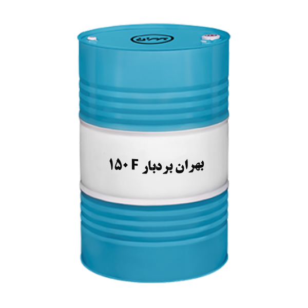 قیمت خرید اینترنتی روغن دنده صنعتی بهران بردبار F 150 (بشکه)